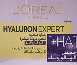 L'Oreal Paris Hyaluron Expert Night Cream 50ml - ZYNAH Egypt