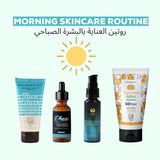 Shop the Morning Skincare Routine Bundle on ZYNAH Egypt
