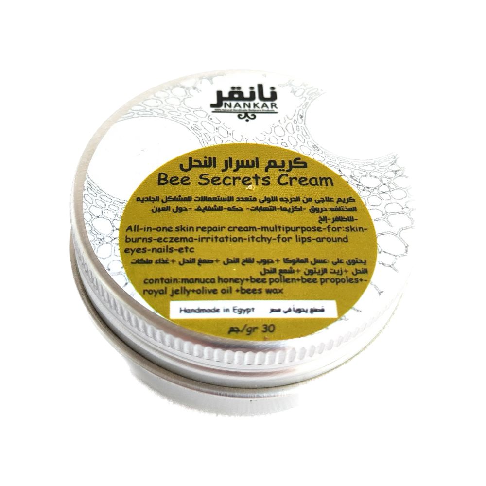 Nankar Bee Secrets Face & Body Cream