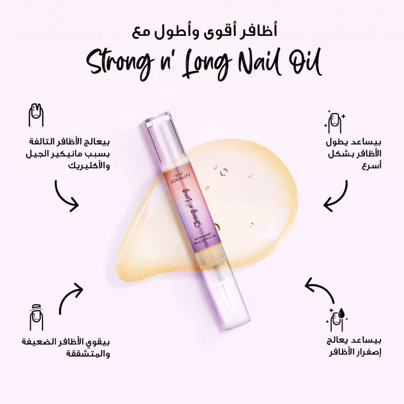 Strong n' Long Nourishing Nail & Cuticle Oil by Joviality on ZYNAH Egypt