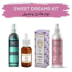 Sweet Dreams Bundle